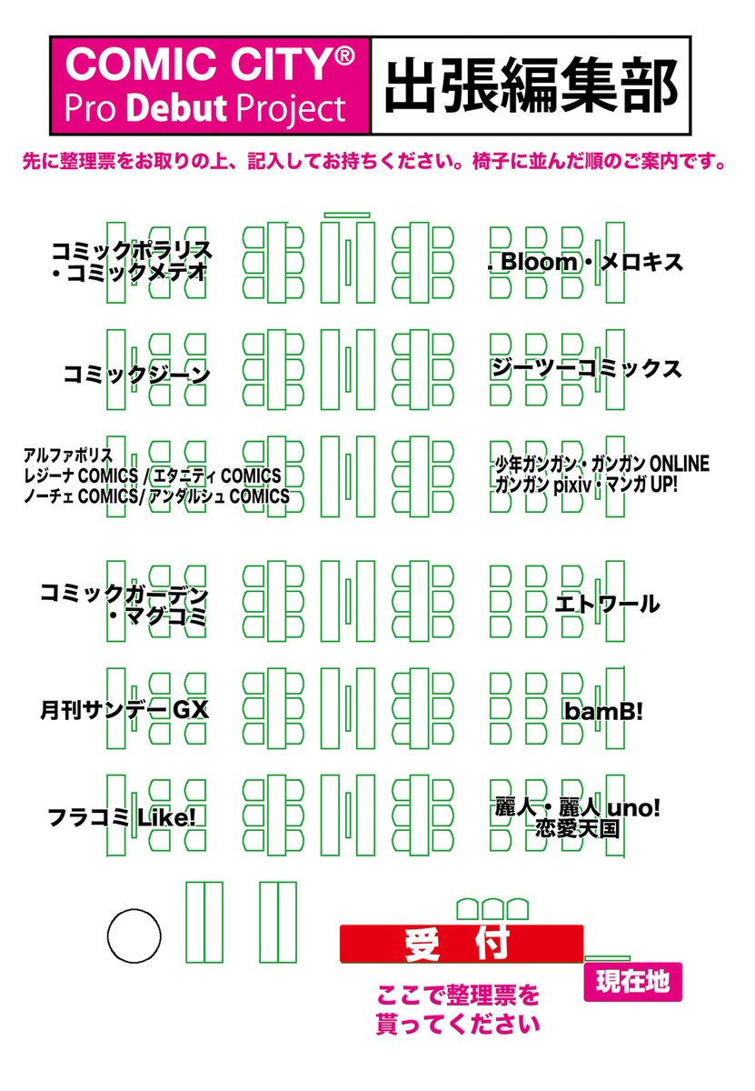 赤ブーブー通信社 (@AKABOO_OFFICIAL) / Posts / X