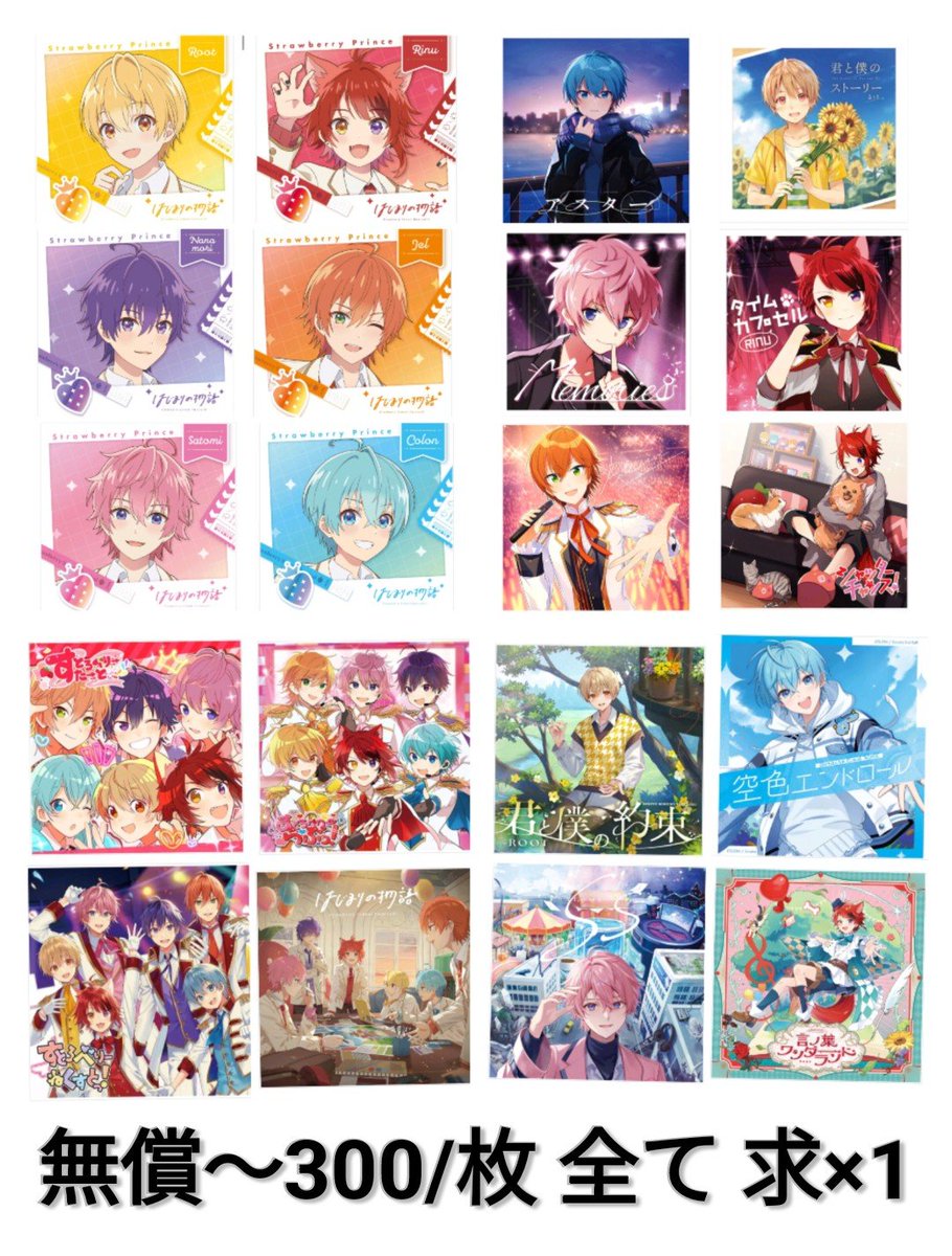 あっとまーく_0108 tweet media