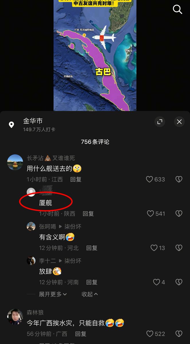 作家崔成浩 tweet media