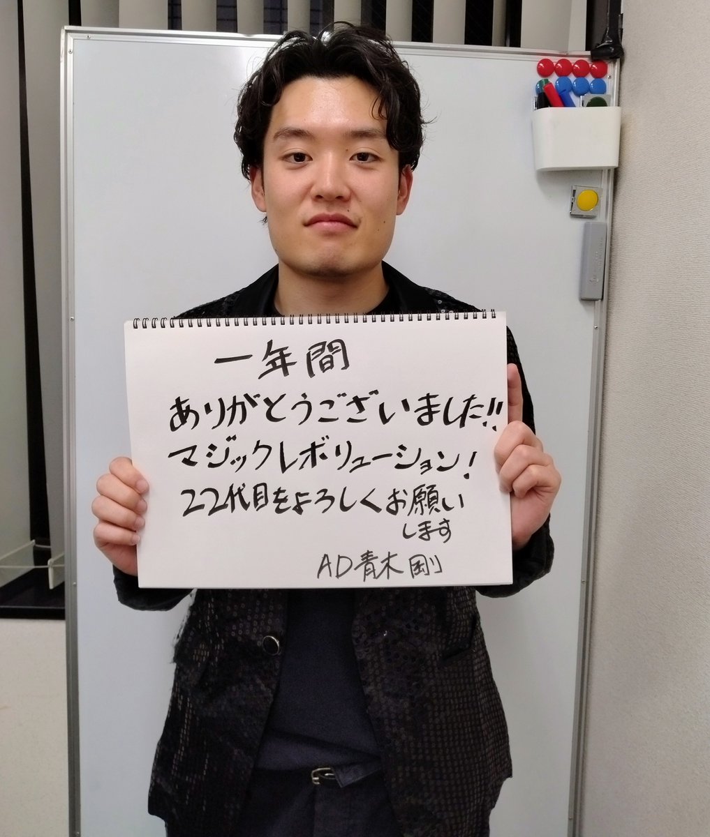 というわけで#412ご覧いただきありがとうございました。 「博士」こと