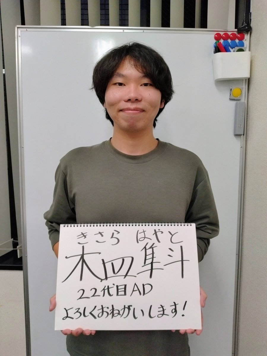 というわけで#412ご覧いただきありがとうございました。 「博士」こと