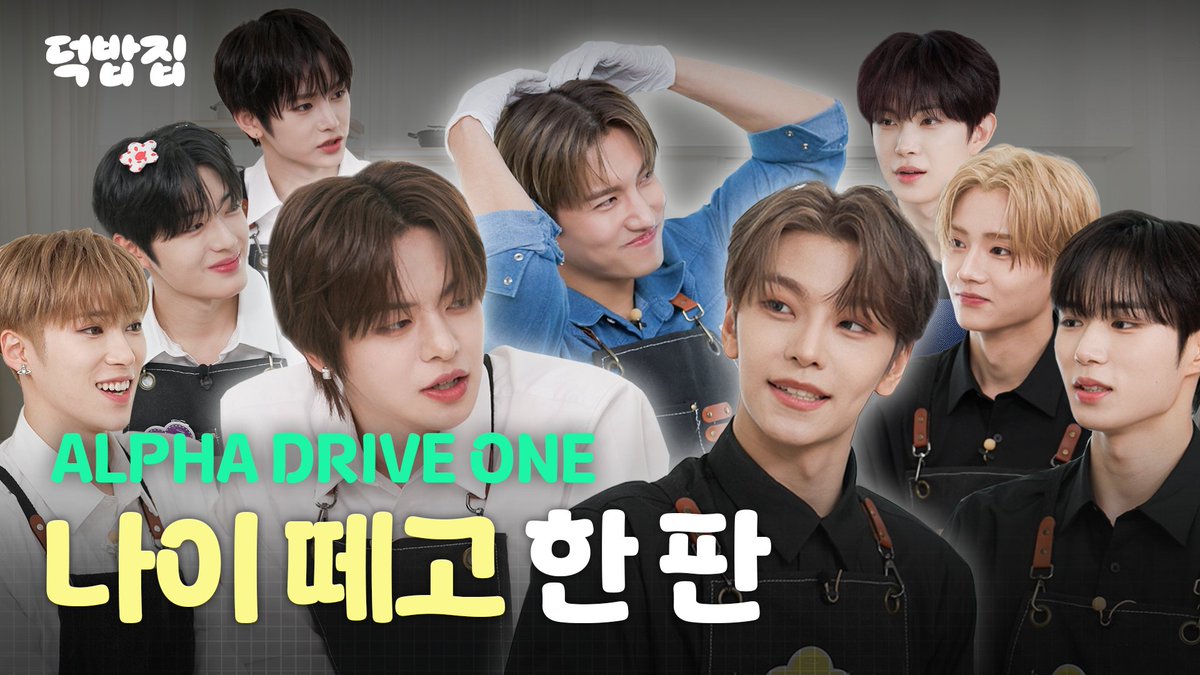 [SUB] 고품격 견제와 함께하는 흑백 요리대전 [덕밥집 EP.9-2 ALPHA DRIVE ONE]

youtube.com/watch?v=Cf3wit…

#MAXCHANGMIN #최강창민
#TVXQ! #동방신기 #東方神起
#덕밥집
