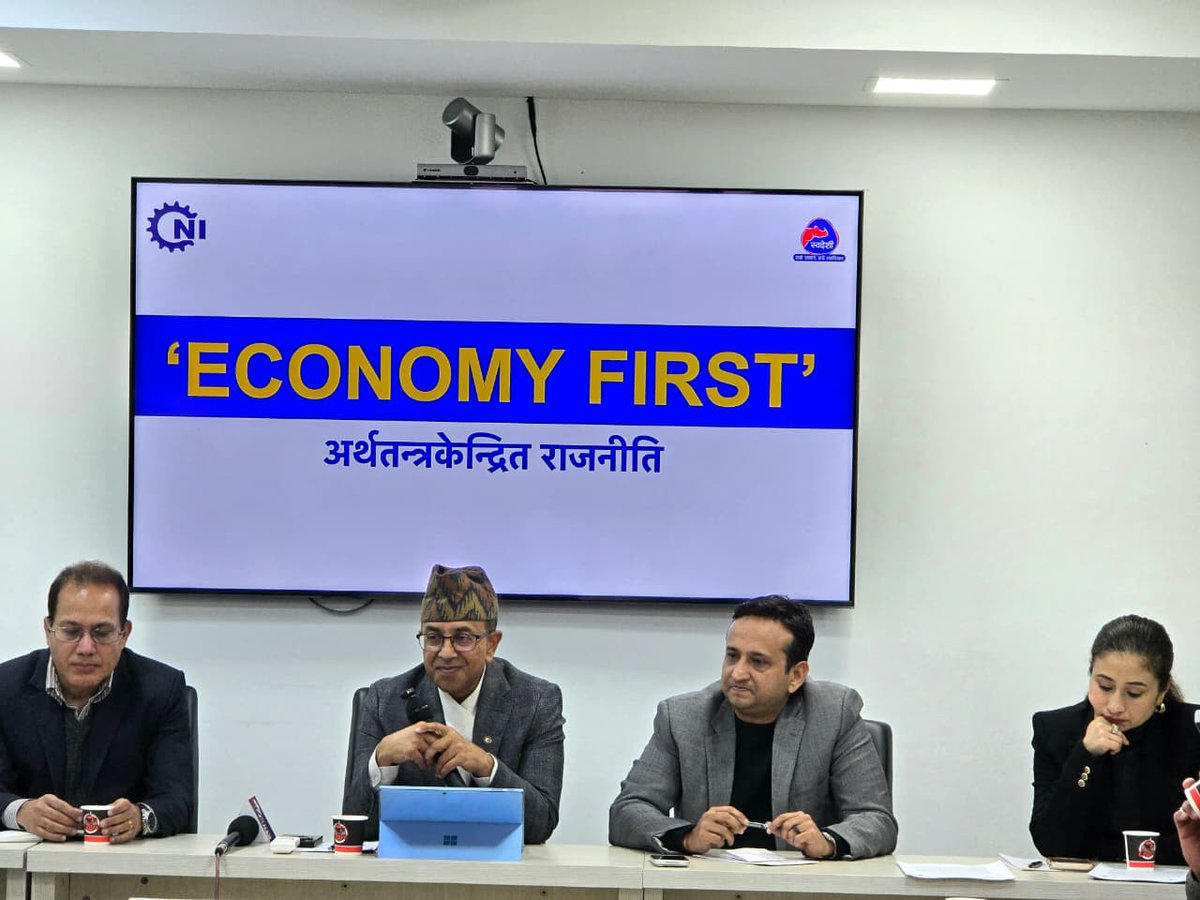 Confederation of Nepalese Industries CNI tweet media