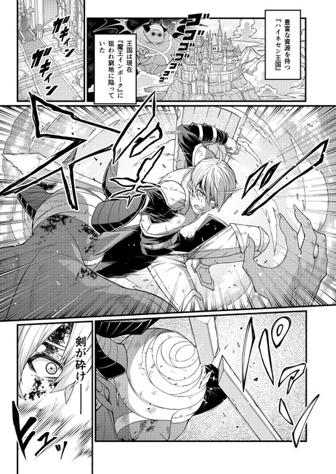 【1/23、24発売】悪堕ち騎士の凱旋
FANZA:https://t.co/qPmEBTavFO
DLsite:https://t.co/868lnnQuDm
原作 このざま@konozmaさん、作画 ししゃもん@shisyamon_dp10さんによる弊所新作のTSF漫画です! 