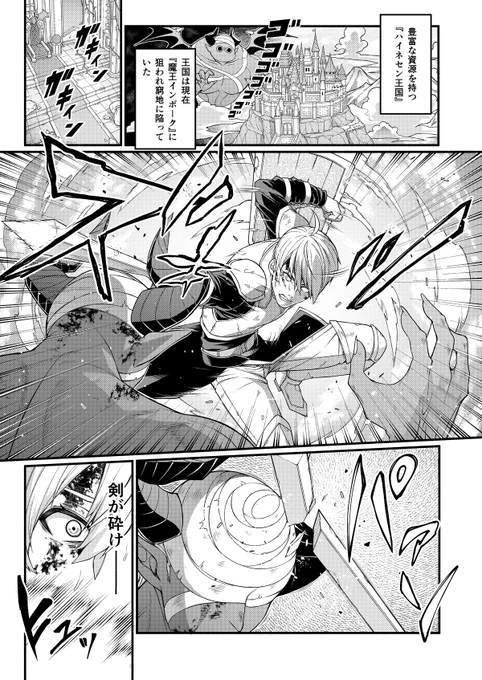 【1/23、24発売】悪堕ち騎士の凱旋
FANZA:https://t.co/qPmEBTavFO
DLsite:https://t.co/868lnnQuDm
原作 このざま@konozmaさん、作画 ししゃもん@shisyamon_dp10さんによる弊所新作のTSF漫画です! 