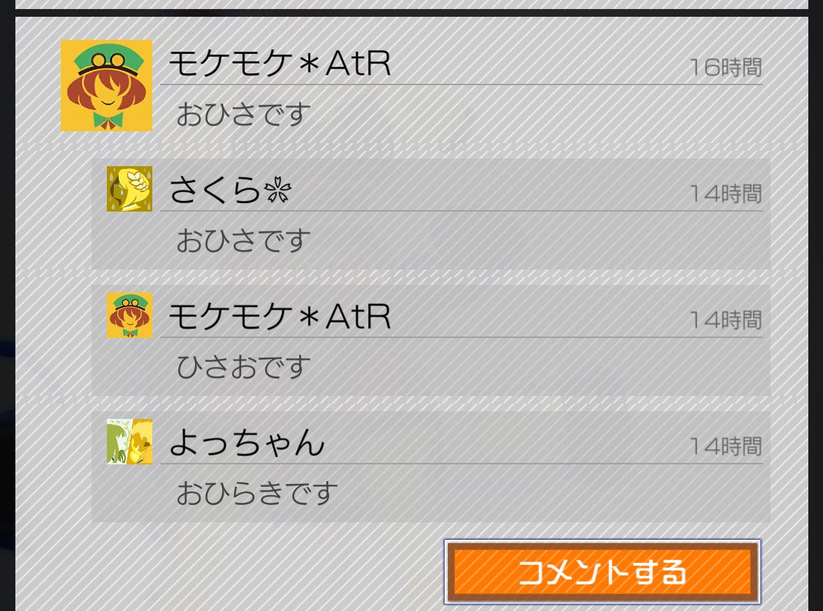 sakura_compass_'s tweet photo. 今気づいたwww笑かすな https://t.co/MroOU9xRJP