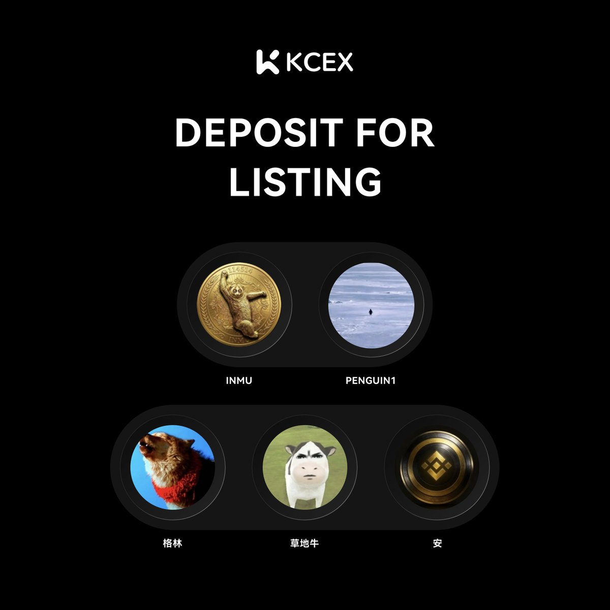 📢 #KCEX Weekly"Deposit for Listing" is LIVE !

🗓️ Vote Period: Jan 20, 8:00 AM – Jan 21, 8:00 AM (UTC)
Support the project you love by depositing now:

🔸 $INMU   <a href="/inmucoin/">INMU🐒🏆 | 🇯🇵SOLmeme | Official</a>
🔸 #PENGUIN1 
🔸 #格林  
🔸 #草地牛 
🔸 #安   <a href="/AnBNSafe/">安SAFE</a>

🔥 Vote here 👉 kcex.com/depositing-vote