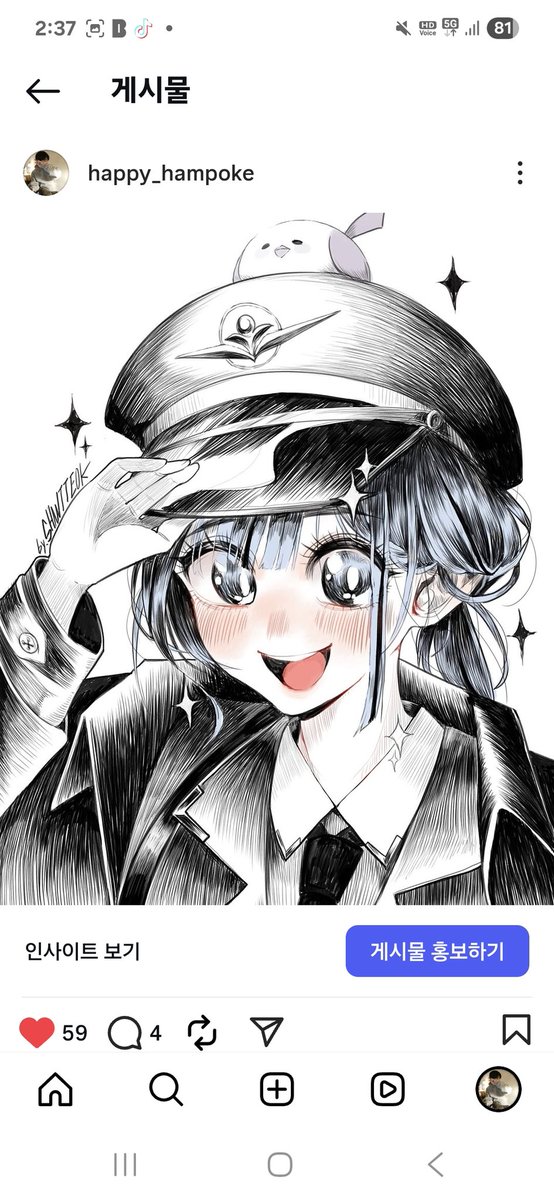 [웹툰작가가 한땀한땀깎아 선그어 그려주는 순정만화풍 오마카세그림커미션]
>흉상기준 7만원
>한달반내전달
[작업순서: 자료확인>선입금>러프본전달및 확인>완성본전달]
부끄럽지만 개인사정으로 근래 알바를 못하게 되서 공과금이랑 생활비 마련이슈로 안열었던 커미션을 엽니다ㅠ  그릴 자료