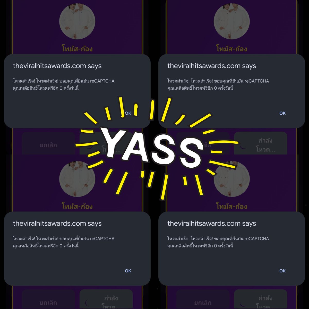 🫧 THOMAS BIRTH !! tweet media