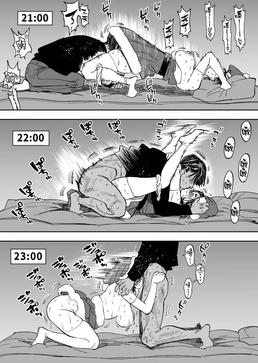 Yo toda loca con la verga que no es tuya, bb