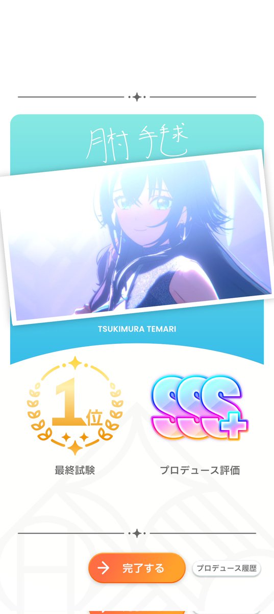 悠ページです⭐︎ IMG_6325-Edit-1024x683.jpg