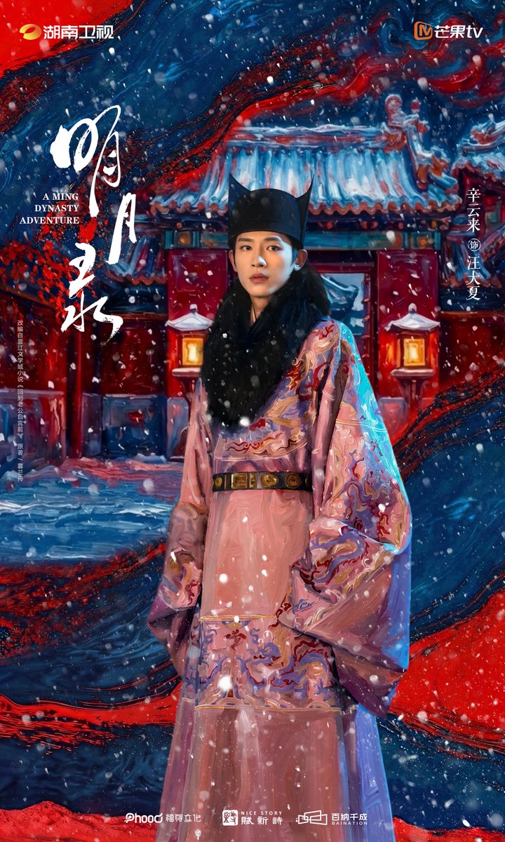 ForCdrama tweet media