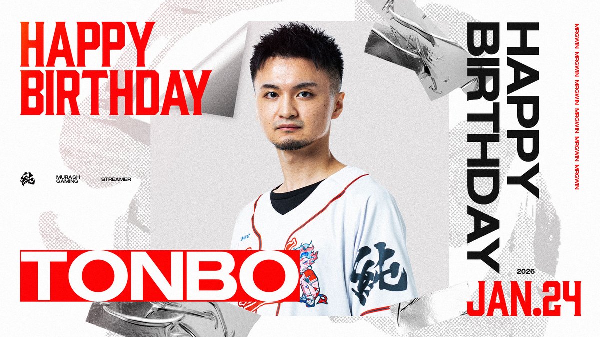 MURASHeSports's tweet image. ＼🎉HAPPY BIRTHDAY🎉／

@Tonbocub 

とん兄いつも楽しい配信ありがとう！

#MRGWIN