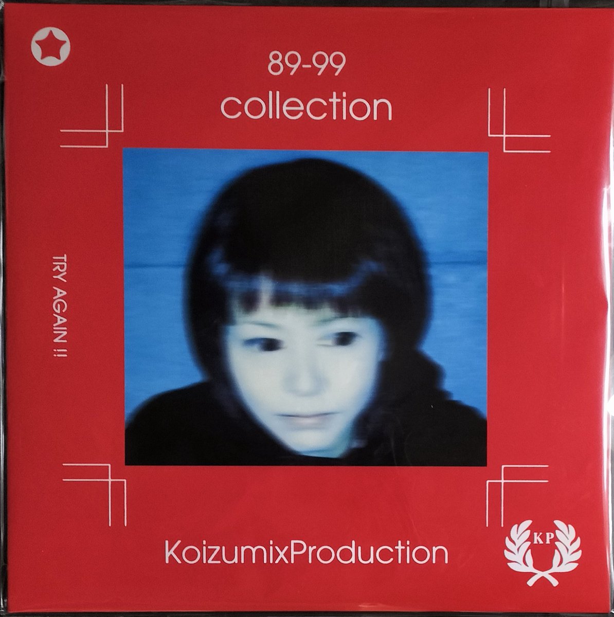 本日入荷の新譜レコードから。 小泉今日子のプロジェクト「KOIZUMIX