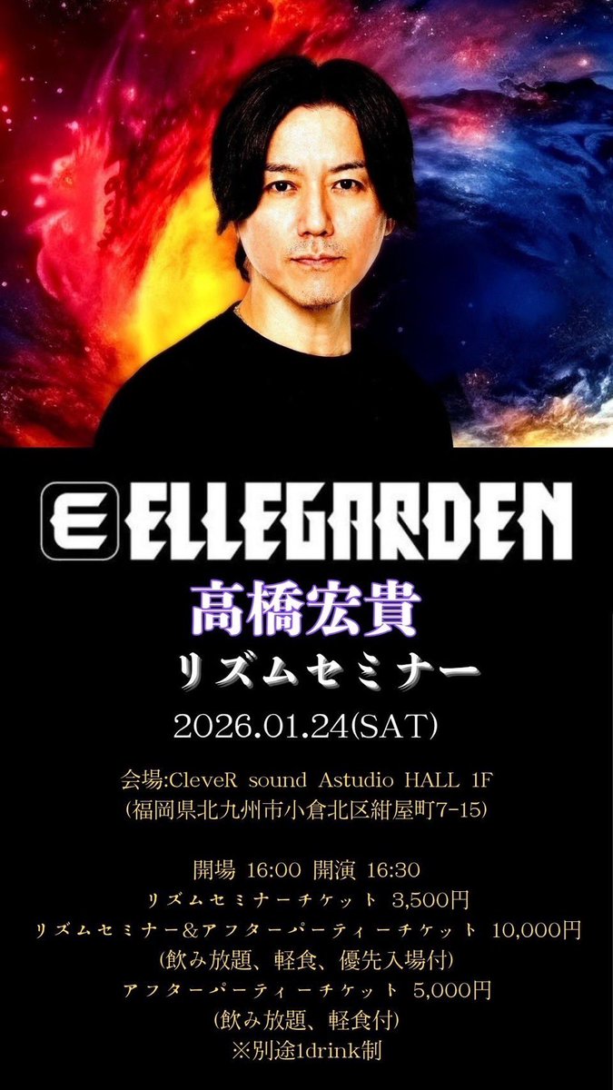CleveR sound (10周年)音楽教室・音響楽器レンタル・スタジオ・ライブハウスなど tweet media