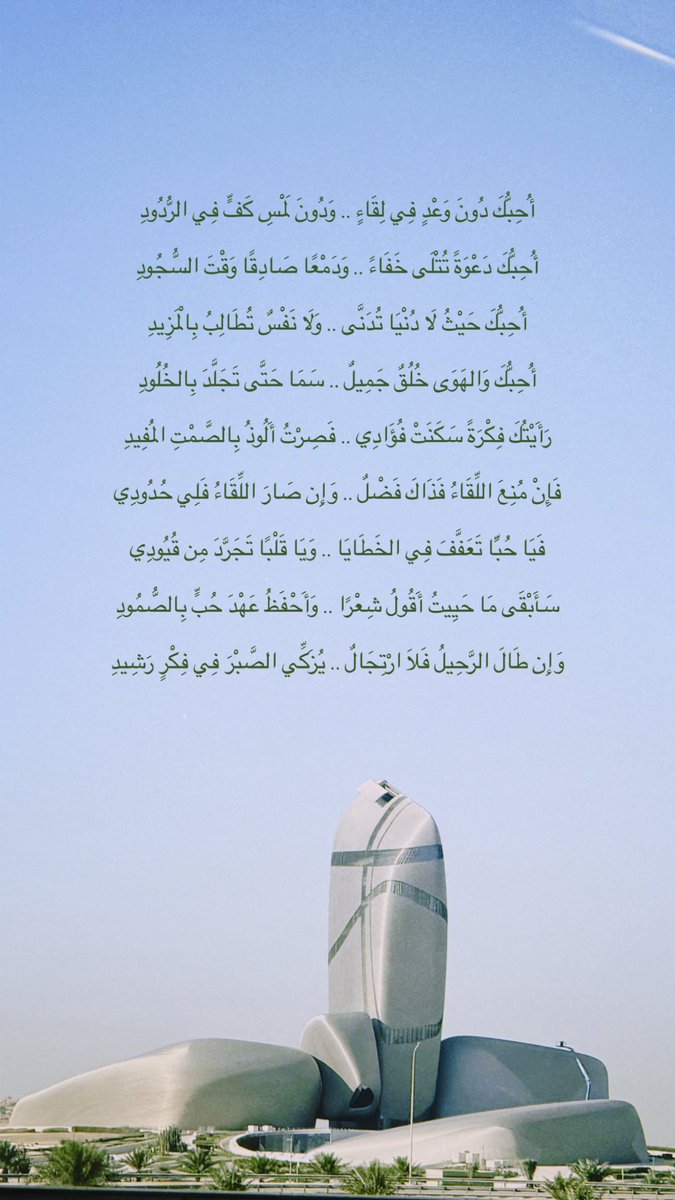 نور محمد . tweet media