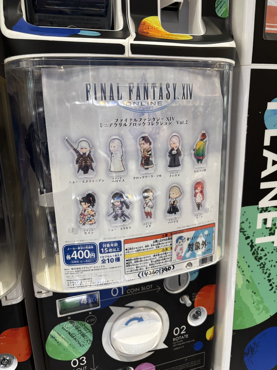 FOUND THIS AT DOTONBURIIIIIII