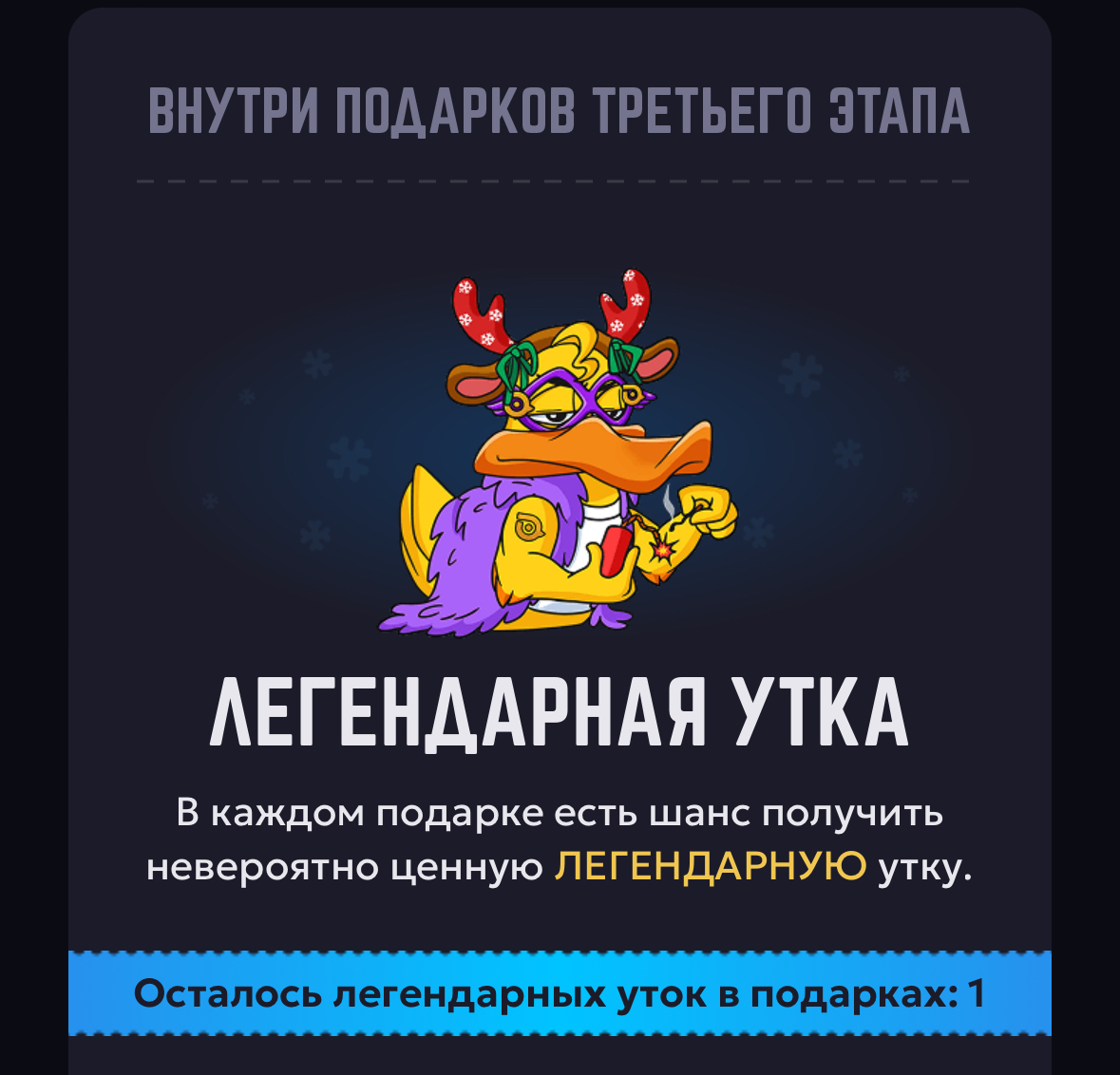 Stas888994427's tweet photo. 6 more days to get free eggs and the chance to win a legendary duck. 
#duckmyduck 
 #dmd ,   
https://t.co/nShPabvFQq https://t.co/1qID4Rztj5
