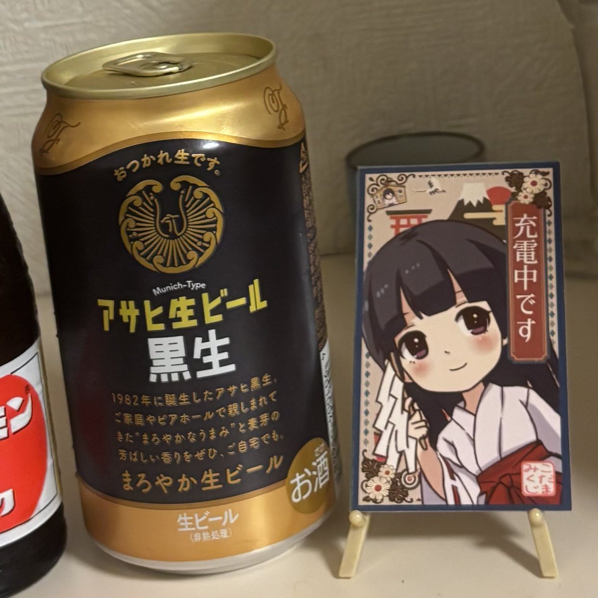 こだま (@kodamabiyori) / Posts / X