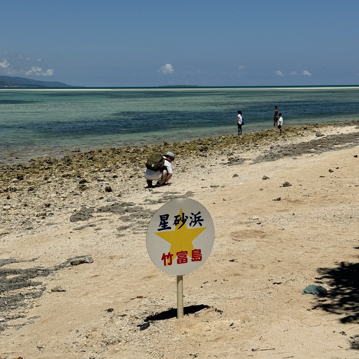 sfkkfs_'s tweet image. ถ้าใครไปเที่ยว Okinawa จะมีเกาะเล็กๆที่ชื่อว่า 
เกาะ Teketomi มีความพิเศษตรงที่ ส่วนหนึ่งของหาดทราย มีดาวให้เราเก็บ 🌟🌊 

 มีคนมานั่งหาดาวกันเต็มหาดเลย น่ารักมากกก 
แล้วน้ำใสมากก อยากไปเที่ยวอีก ;-;