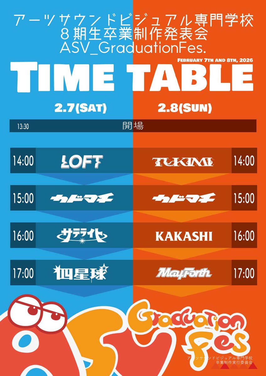 May Forth tweet media