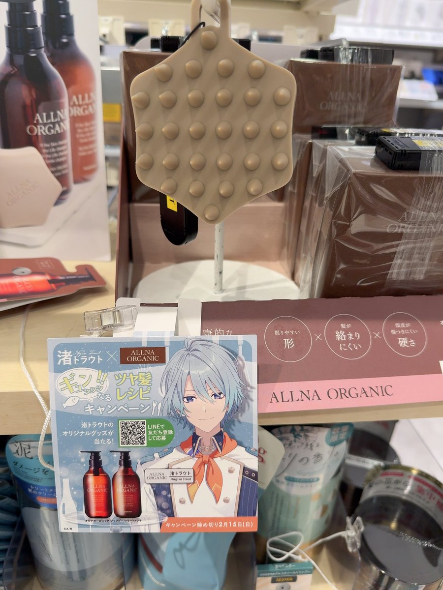 poyoo_yoo's tweet photo. あの…これ本当に人生変えたシャントリなんでなくなると困るんです…にじさんじとコラボしてると聞いて慌てて買い占めてきたww https://t.co/7LBrYucXw0