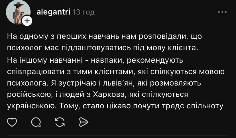 красива жінка tweet media