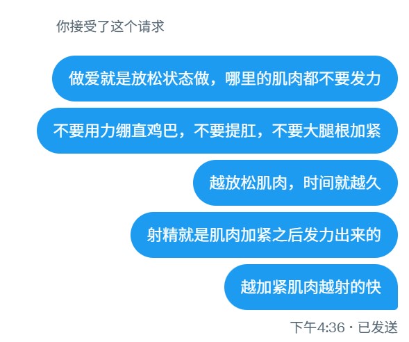 性学Larry老师 tweet media