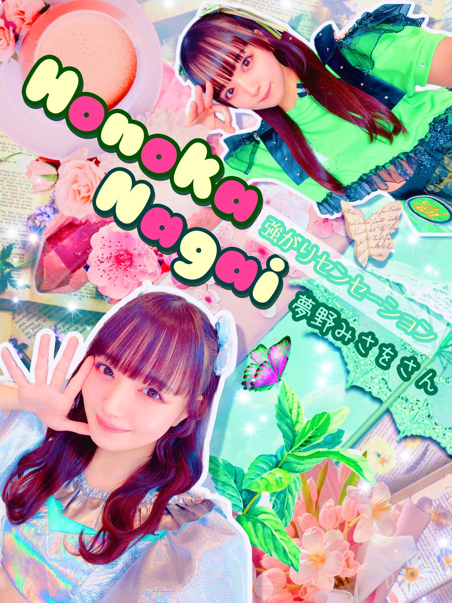 yumeno_misawo さん✨🦋🌈 この度は誠にありがとうございます