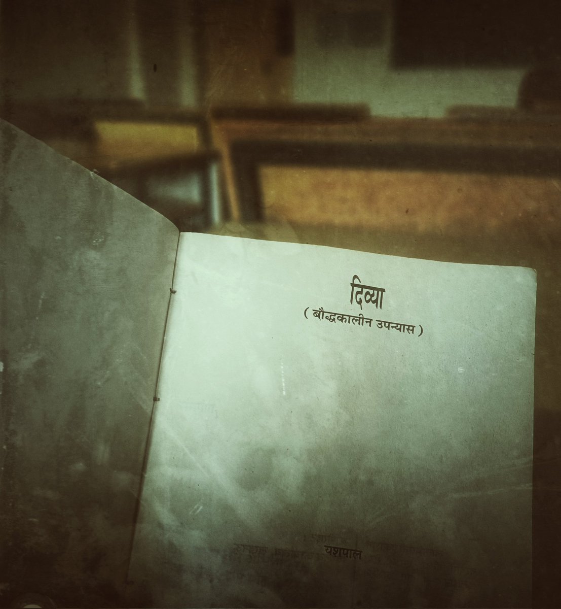 Who says A guy into tech don't like #literature? I'm here after my #exams end and just going to read a #classic #novel of #hindilitrature #yashpal #divya #hindisahitya #hobby #MyRomanceScammer