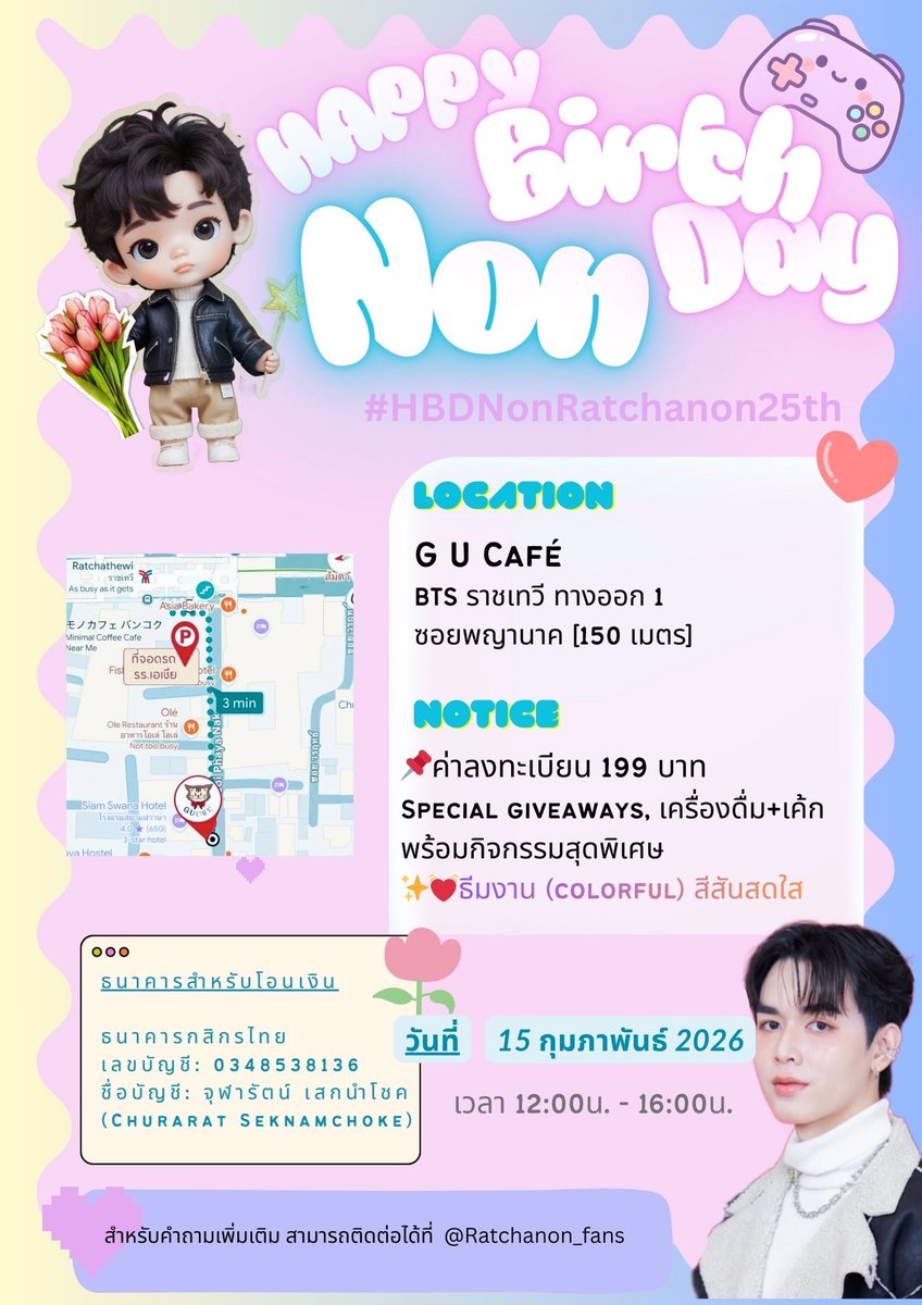 Ratchanon_fans's tweet photo. สามารถไปลงทะเบียนกันได้นะคะ ไปหาน้องกันเยอะๆนะคะ
#Nonratchanon
#ราชาขนมหวาน👑
#นนท์รัชชานนท์
#nonn_rk
#abgroup_th
https://t.co/HT4MM2iZHV https://t.co/fe9UNT6s98