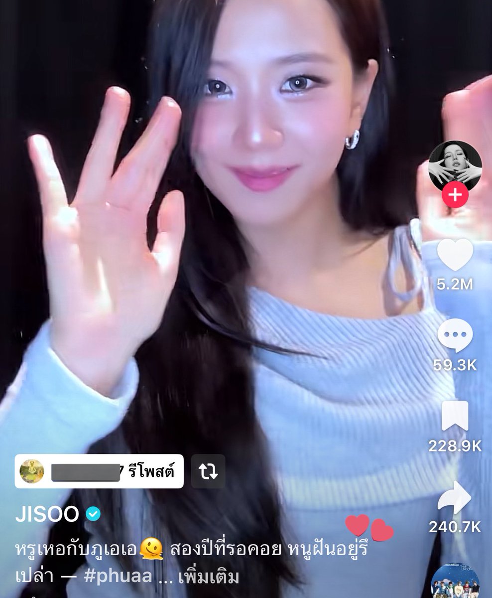 juliepnevermind's tweet image. ตต มึงบัคได้ส้นตีนมาก กูตกใจหมดอิสัด นึกว่าชิปคู่เดียวกับจีซู