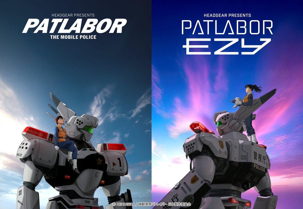New "PATLABOR EZY" New Mecha Anime Films Visual Reveal

Animation Studio: J. C. Staff

Director: Yutaka Izubuchi  

8 Episodes split into 3 Movies:
Part 1: May 15, 2026
Part 2: August 14, 2026
Part 3: March 2027

Image © HEADGEAR, "Patlabor EZY" Production Committee