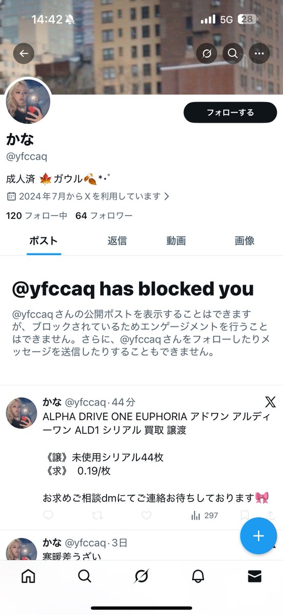 Coek5R's tweet photo. ALD1 ALPHA DRIVE ONE シリアル 詐欺
注意喚起 アドワン アルディワン

⚠️詐欺アカウント⚠️

@/yfccaq 

こちら詐欺アカウントとなります。
送金後ブロックされました。
お取引しないように注意お願いします。 https://t.co/3yEn5nl0pG