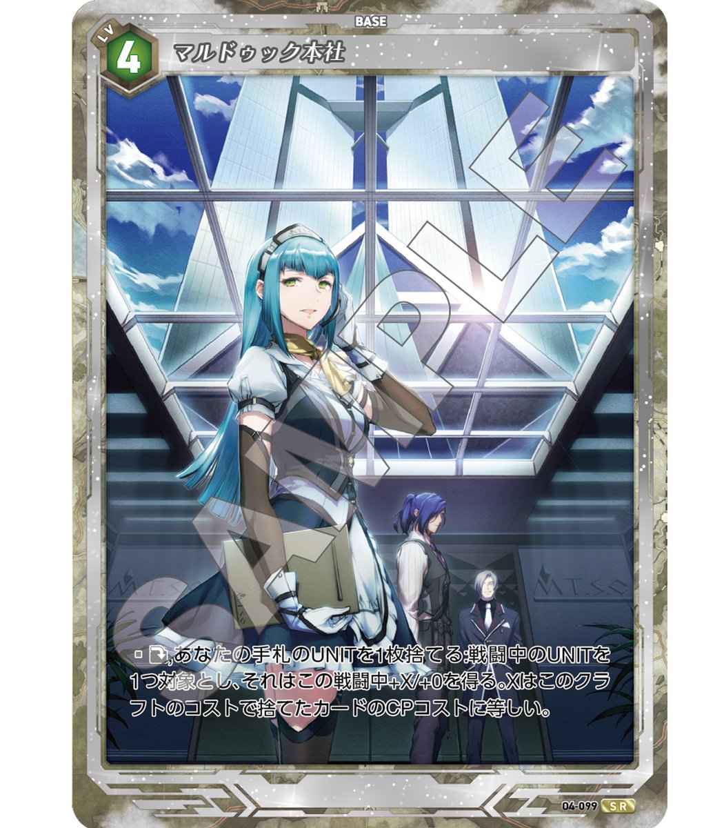 軌跡シリーズ抽選会の当選品 ASCII.jp：総計3500名に当たる！『英雄伝説 界の軌跡』発売記念抽選会