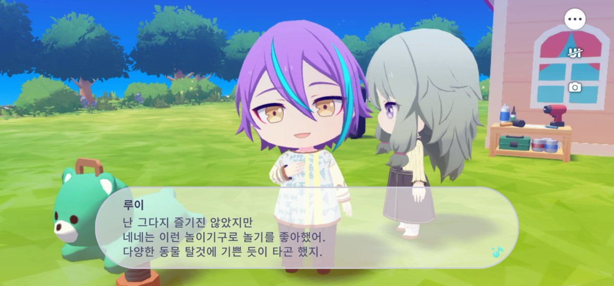 자연스럽게 자기 여친 tmi 말하기