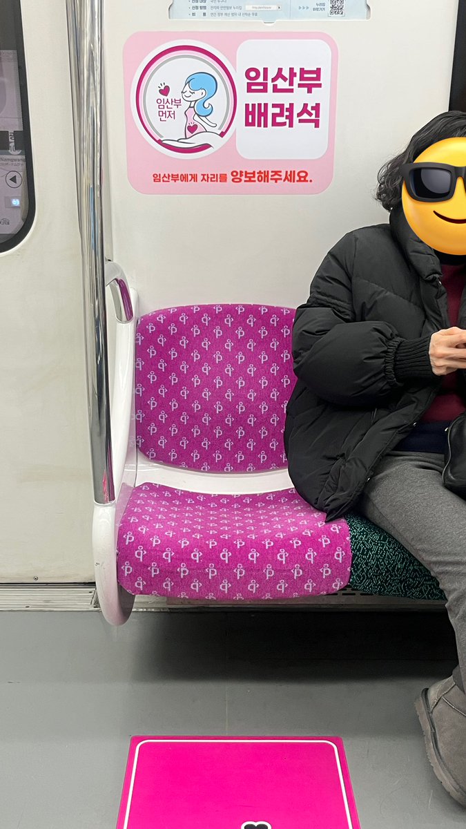 광주 지하철타는데
이거 직관함
어떤 사람이 앉자마자 경고음나오면서
삐용삐용. 님은 지금 임산부 석에 앉으셨습니다. 정당하게 이용바랍니다. 
이래가지고 헐레벌떡 일어나서 도망감
서울지하철 이런거 왜없지