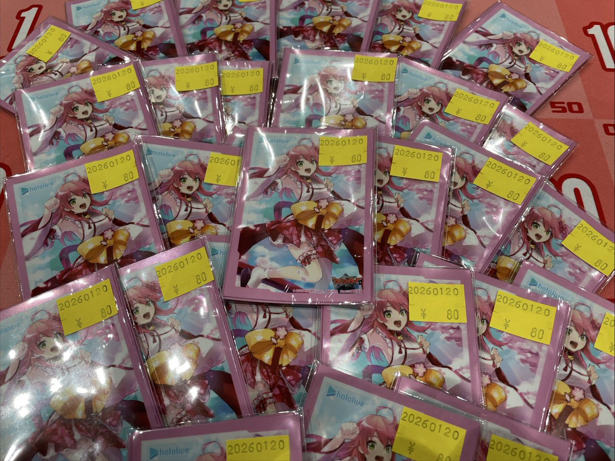 🌸さくらみこスリーブ🌸完売しました‼ 心よりお礼を申し上げます。