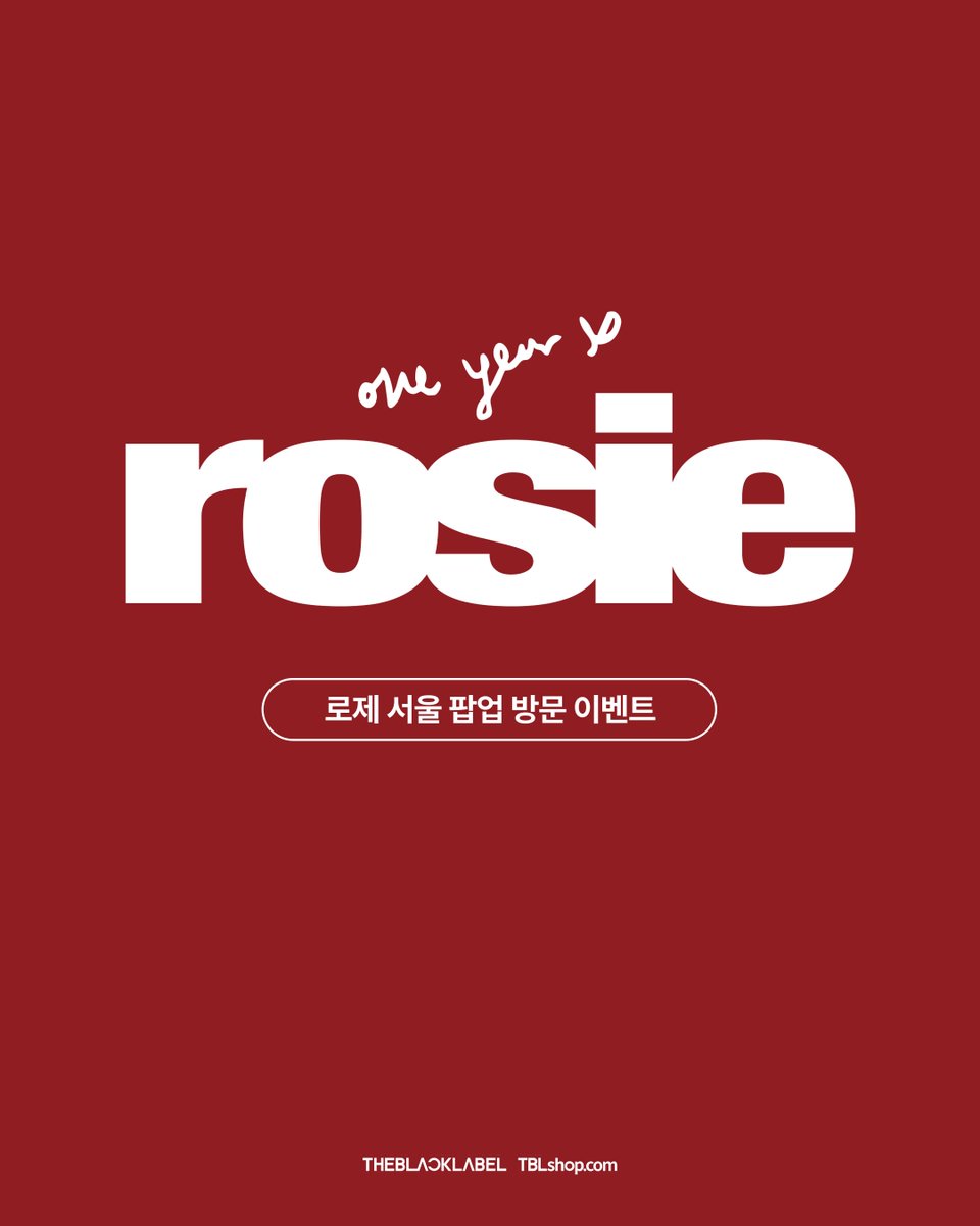 THEBLACKLABEL's tweet image. [로제 서울 팝업 방문 이벤트]

ROSÉ Encore Pop-up in Seoul ‘one year of rosie’를 기념하여, TBLshop에서 로제 서울 팝업 방문 이벤트 참여 응모가 진행됩니다.

✨ 당첨자에 한해 로제의 깜짝 방문과 함께 팬들과 간단한 인사 이벤트가 예정되어 있으니 많은 관심 부탁드립니다.
자세한 유의…