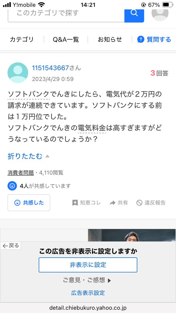 daichi_play's tweet photo. もうだったら質問すんなｗｗｗ https://t.co/IlTPZngYIV