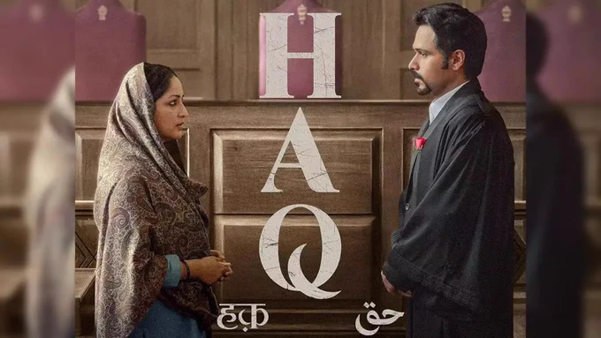 عمران هاشمی از موفقیت چشمگیر فلم حق در نتفلیکس ستایش کرد