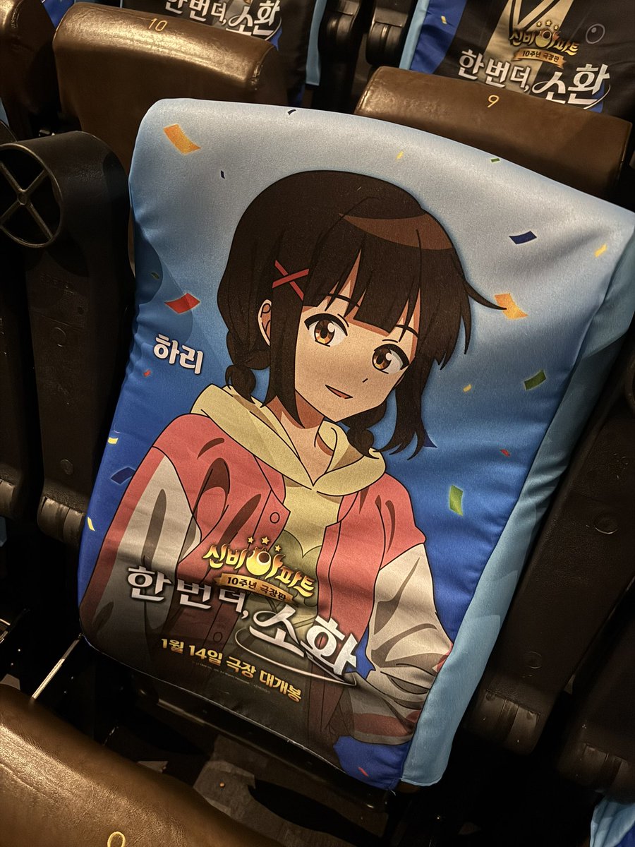 넵둥이 tweet media