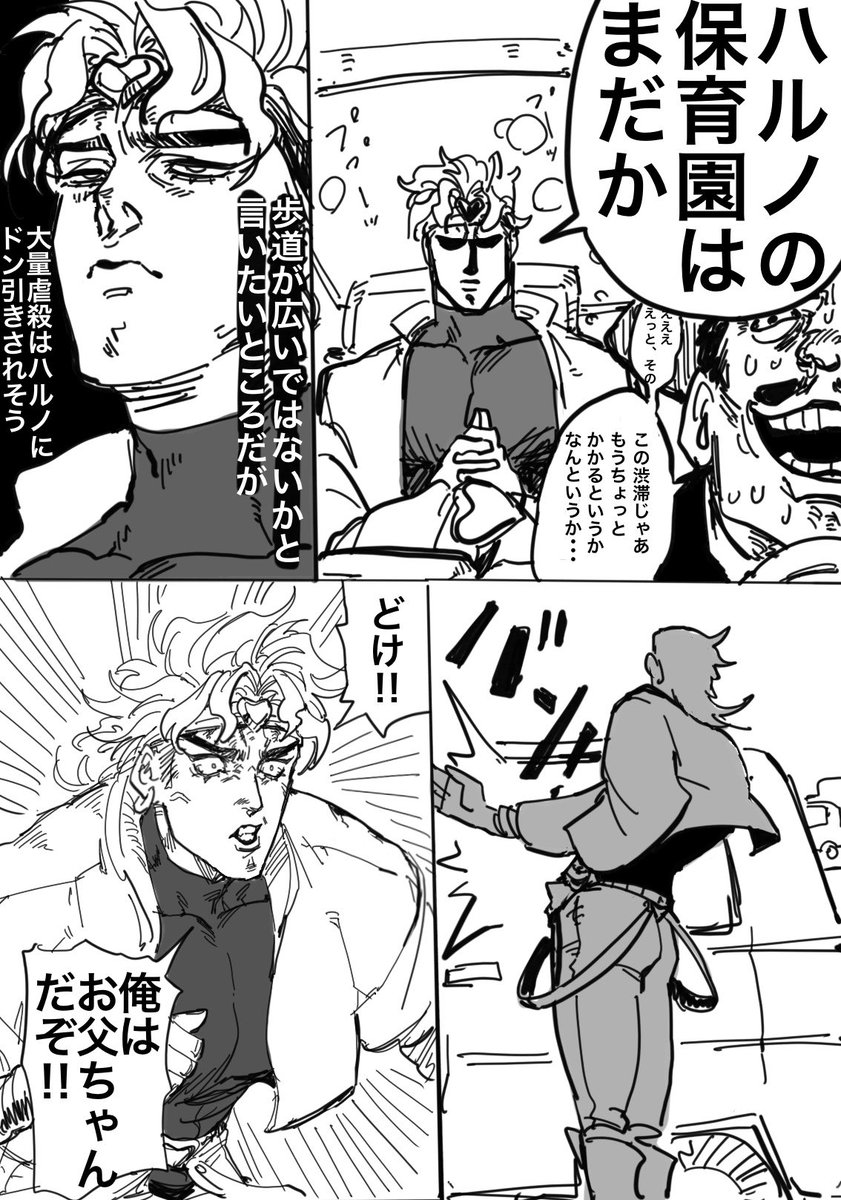 agopasta's tweet photo. 帰宅ラッシュ帯のお迎え https://t.co/5GoQcGanIB