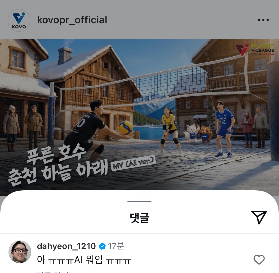 아 다띠 화내고 있는 거 개웃기넼ㅋㅋㅋㅋㅋ