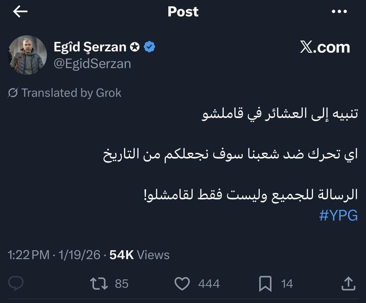 #SDF commander issues an explicit threat of collective annihilation against Arab tribes should they oppose SDF control or align with the Syrian government:

“Warning to the tribes in Qamishli:
Any move against our people will be met with total eradication. We will erase you from