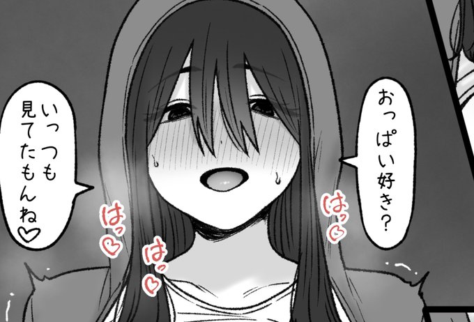 一枚追加しました pixivFANBOXで1月の色々置き場を公開しました!