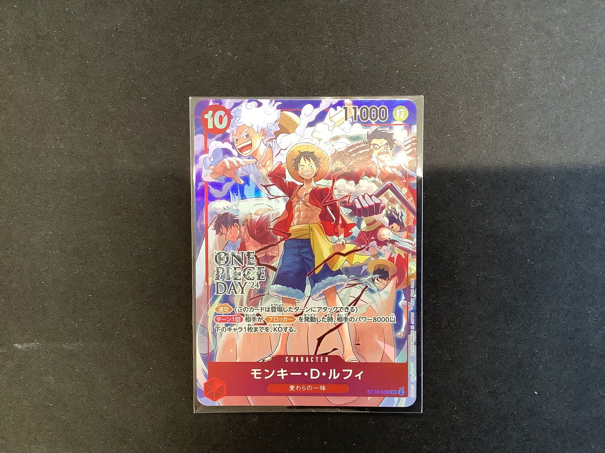 買取報告📢 #ワンピースカード をお持ち込み頂きました🤲✨😊💓 ご来店