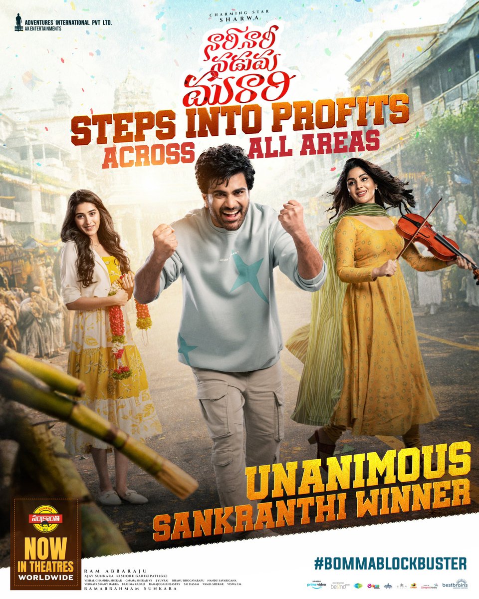 MovieUpdateszz's tweet photo. 📈 Profit Zone Breached Everywhere! 💯

The Festival Winner that audiences are celebrating with cheers & laughter 🙌 💥

The ultimate #SANKRANTHIWINNER
#NariNariNadumaMurari 🔥
🎟️ NOW PLAYING AT MORE SCREENS NEAR YOU! 🤩

#SharwaSankranthi #BommaBlockbuster

Charming Star @ImSharwanand @AnilSunkara1 @iamsamyuktha_ @sakshivaidya99 @RamAbbaraju @ItsActorNaresh #YazinNizar @Composer_Vishal @dopyuvraj @gnanashekarvs @ramjowrites @brahmakadali @aj_sunkara @kishore_Atv @BhanuBogavarapu @NanduSavirigana @AKentsOfficial @StarZoneLive @saregamasouth