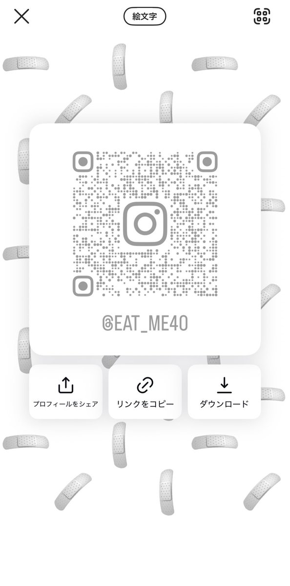 生き雑魚天使ちゃんの自撮りの墓場† tweet media