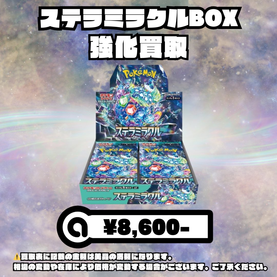 こちらお待ちしております！